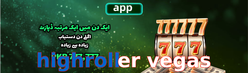 Highroller Vegas app